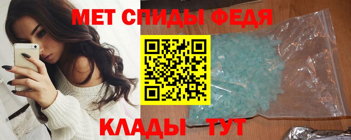 Метамфетамин винт Лиски