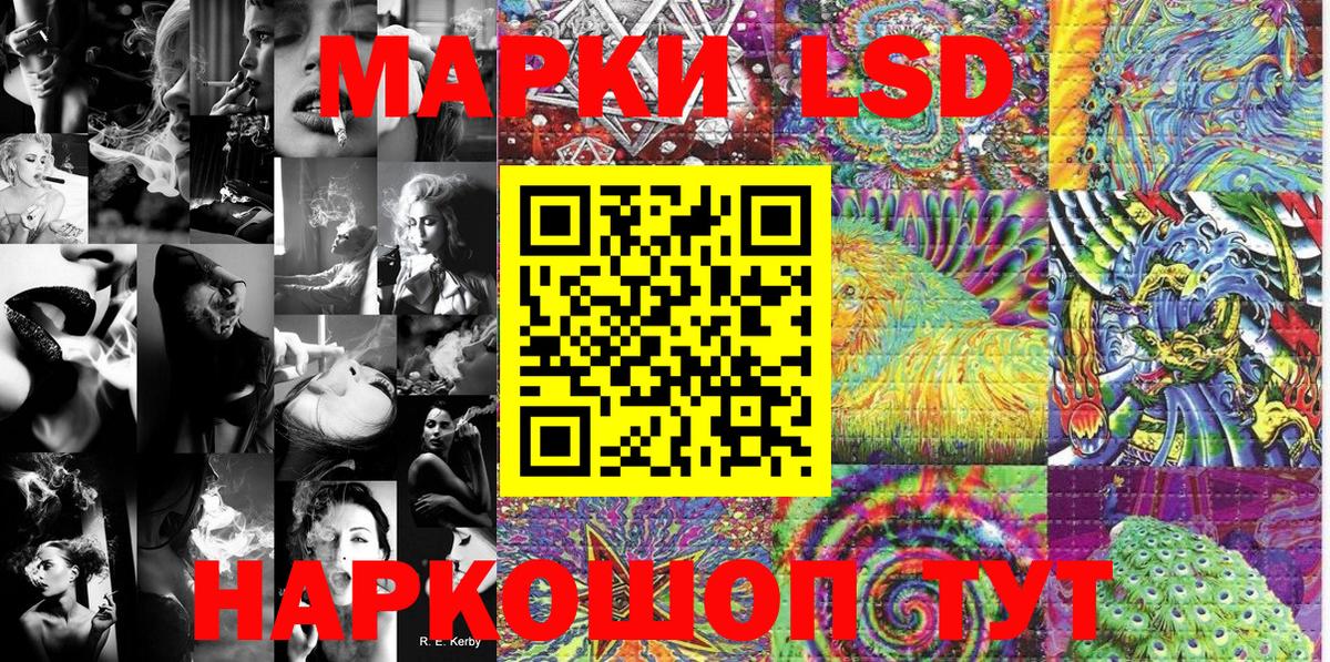 Лиски  Наркотические марки 1,5мг  Наркотические марки 1,5мг  Вход с VPN 