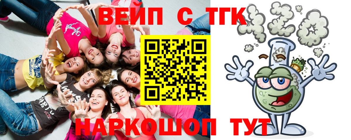 ТГК Wax  Вход с VPN  Лиски 