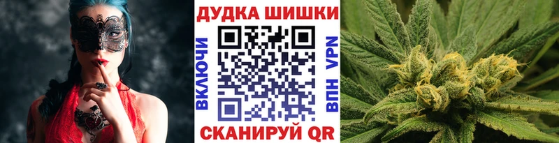 Конопля план  блэк спрут маркетплейс  Лиски 