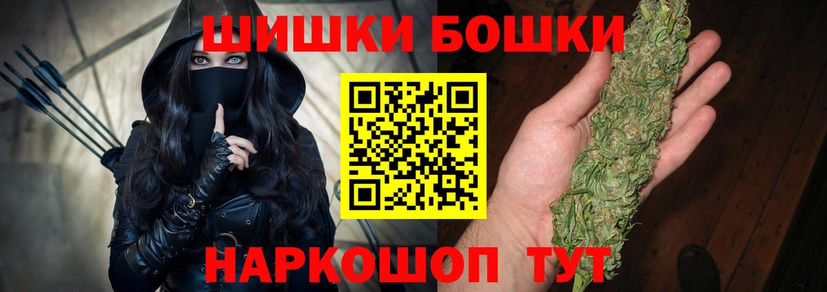 Лиски  Конопля Ganja  Вход с VPN  Бошки марихуана конопля  МАРИХУАНА Amnesia 